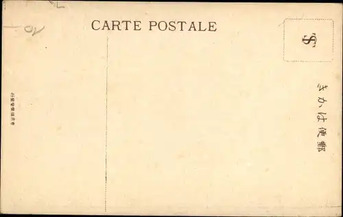 Ak Japan, Japanerin mit Baby