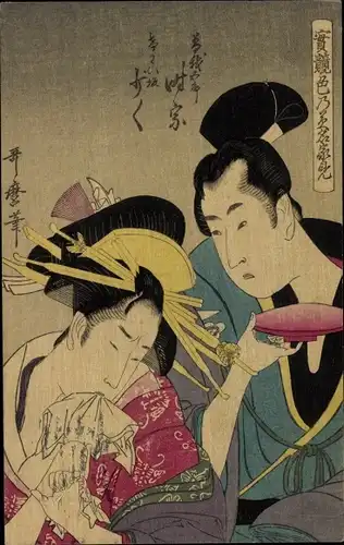 Ak Japan, Mann und Frau in Volkstrachten