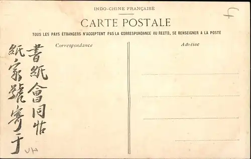 Ak Hanoi Tonkin Vietnam, Tiraulleurs Tonkinois