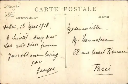 Ak Dakar Senegal, Le Palais de Justice