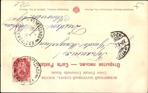 Ak Moskau Russland, Kreml, Salon von Zar Alexei I. Michailowitsch