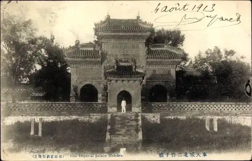 Ak Shenyang Mukden China, Old Imperial Palace