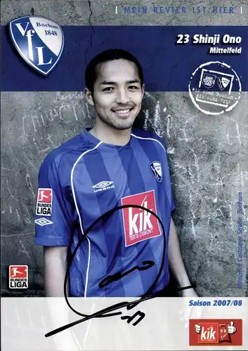 Sammelbild Fußballspieler Shinji Ono, VfL Bochum