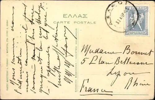 Ak Griechenland, Vue de Gymnase Marmaria