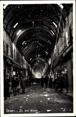 Ak Damas Damaskus Syrien, La rue droite