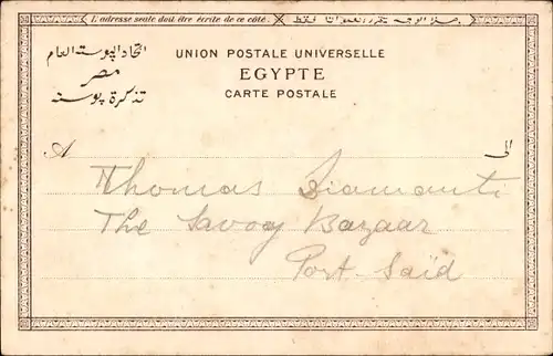 Ak Port Said Ägypten, Vue generale