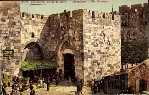 Ak Jerusalem Israel, Jaffa Gateway