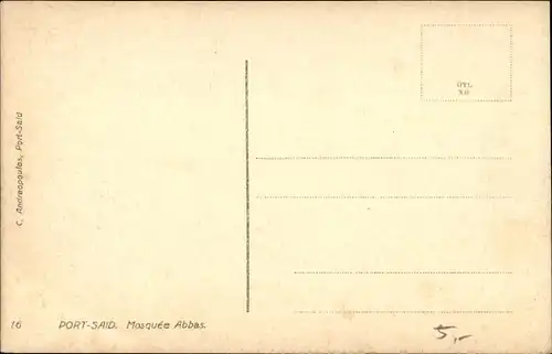 Ak Port Said Ägypten, Abbas Mosque