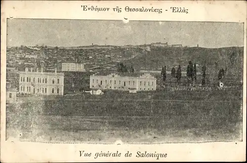 Ak Saloniki Thessaloniki Griechenland, Vue generale