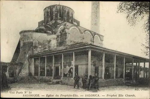 Ak Saloniki Thessaloniki Griechenland, Prophet Elie Church