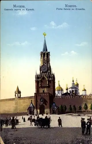 Ak Moskau Russland, Porte Sainte au Kremlin