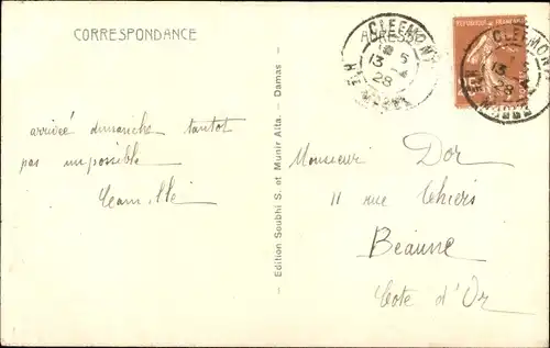 Ak Damaskus Syrien, La Vallée près de Doummar, Tal nahe Doummar