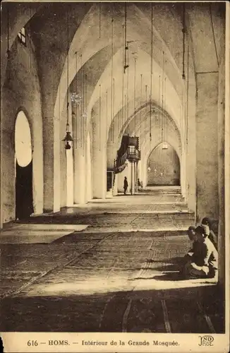 Ak Hims Homs Syrien, Interieur de la Grande Mosquee