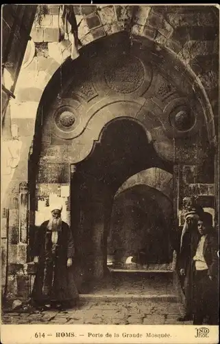 Ak Homs Syrien, Porte de la Grande Mosquée