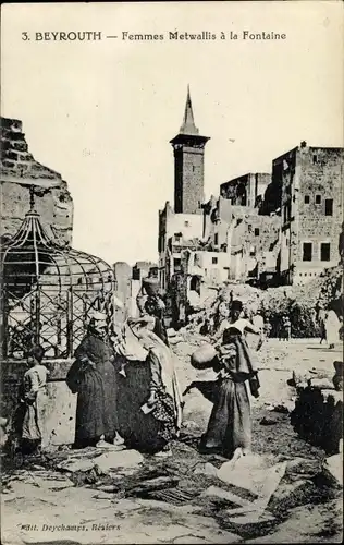 Ak Beirut Beyrouth Libanon, Femmes Metwallis à la Fontaine, Brunnen