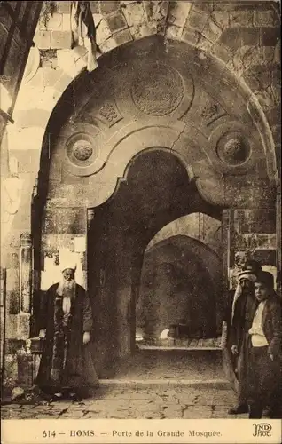 Ak Homs Syrien, Porte de la Grande Mosquée