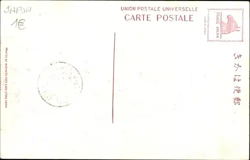 Ak Osaka Präfektur Osaka Japan, Tennoji Park, The Famous Place