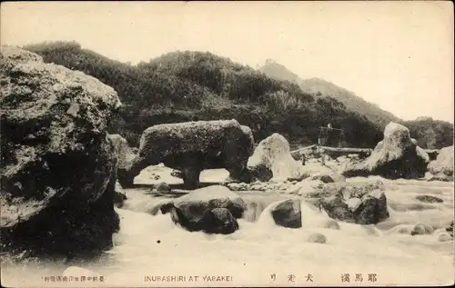 Ak Nakatsu Japan, Inubashiri at Yabakei