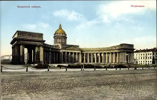 Ak Sankt Petersburg Russland, Cathédrale de Kazan