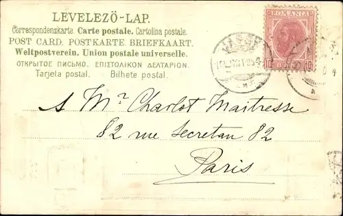 Briefmarken Wappen Ak Ungarn, Magyar