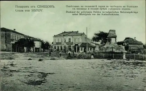 Ak Svištov Swischtow Bulgarien, Denkmal der gefallenen Helden im bulgarischen Befreiungskriege