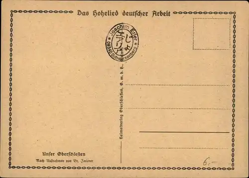 Ak Oberschlesien, Hüttenwerk, Die Winderhitzer