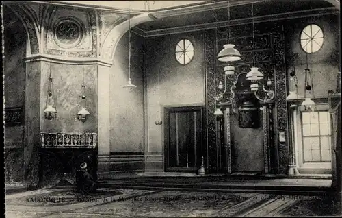 Ak Thessaloniki Griechenland, Interieur de la Mosquee Saatly Djami, Moschee