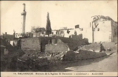 Ak Saloniki Thessaloniki Griechenland, Ruinen der Kirche