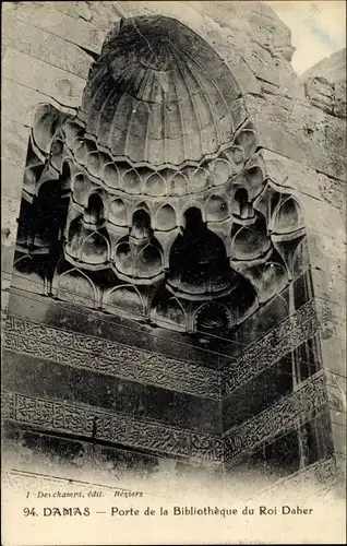 Ak Damas Damaskus Syrien, Porte de la Bibliotheque du Roi Daher