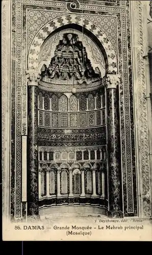 Ak Damas Damaskus Syrien, Grande Mosquee, Le Mehrab principal, Mosaique