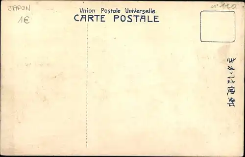 Ak Ise Präfektur Mie Japan, Ise-jingū