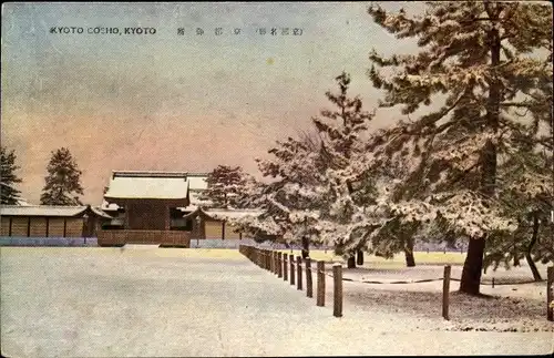 Ak Kyoto Präfektur Kyoto Japan, Kyoto Cosho