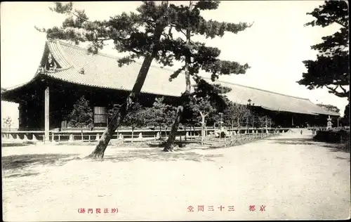 Ak Kyoto Präfektur Kyoto Japan, Sanjūsangen-dō