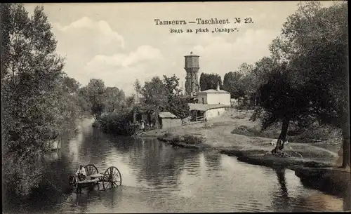 Ak Taschkent Usbekistan, Wasserturm, Flusspartie