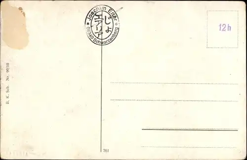 Ak Bohumín Oderberg Region Mährisch Schlesien, Röhrenwalzwerk