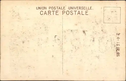 Ak Kobe Präf Hyogo Japan, Tor Hotel