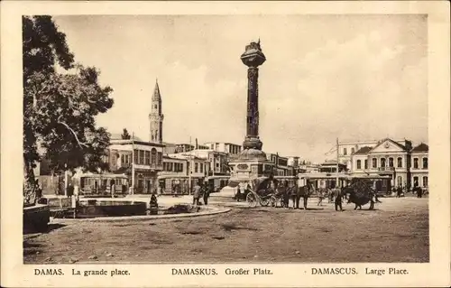 Ak Damas Damaskus Syrien, La grande place