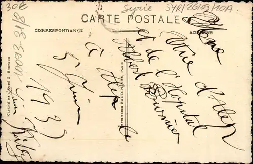 Ak Aleppo Syrien, Mosquee Fir Daous du Paradis, anciens cimetieres musulmans, Cordiers