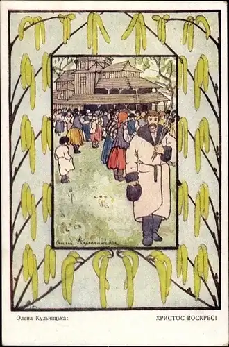 Künstler Ak Kultschyzka, Olena, Personen in russischen Trachten