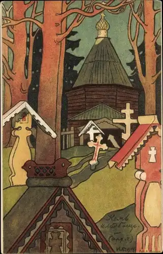 Künstler Ak Kem Russland, Russisches Rotes Kreuz, Holzkirche, Friedhof