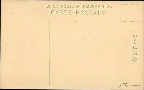 Künstler Ak Japan, Frau in Volkstracht