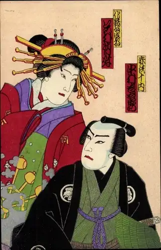 Künstler Ak Japan, Mann und Frau in Volkstrachten