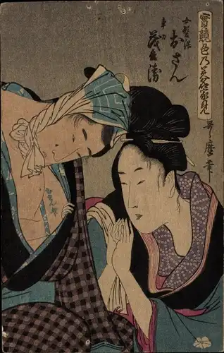 Künstler Ak Japan, Frau und Mann in Volkstrachten