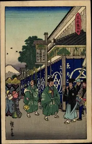 Künstler Ak Japan, Personen in Volkstrachten bei einem Festumzug