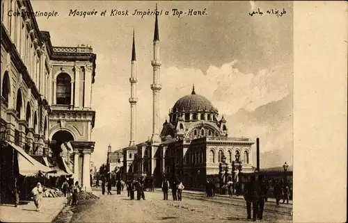 Ak Konstantinopel Istanbul Türkei, Mosquée et Kiosk Impérial à Top Hané