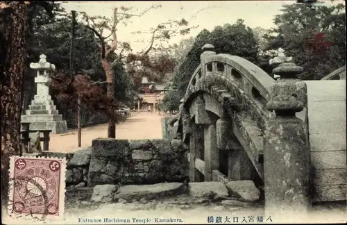 Ak Kamakura Präf. Kanagawa Japan, Entrance to Hachiman Temple