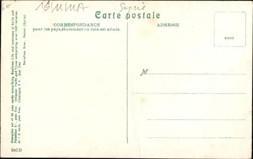 Ak Damas Damaskus Syrien, La Riviere du Barada, Flusspartie, Moschee