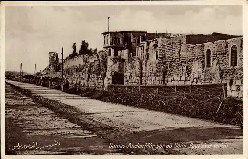 Ak Damaskus Syrien, ancient wall where St Paul took the Flight