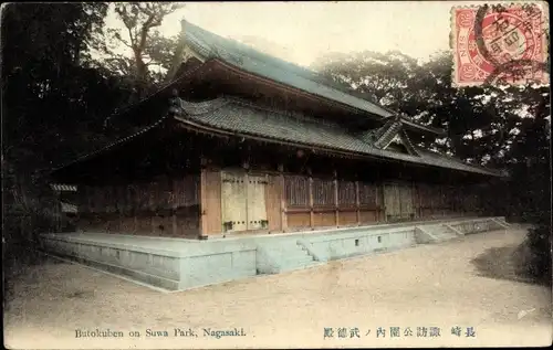 Ak Nagasaki Präfektur Nagasaki Japan, Butokuben on Suwa Park