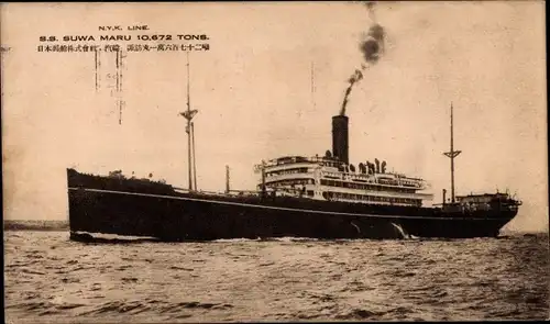 Ak SS Suwa Maru, Frachtschiff, NYK